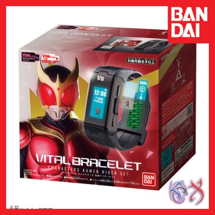 Kamen Rider