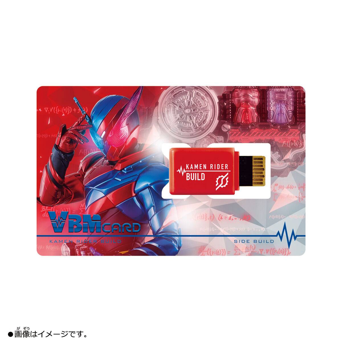 Build Rider Card Vital Bracelet Characters Kamen Rider Dim Card Vol 3 KAMEN RIDER BUILD ...