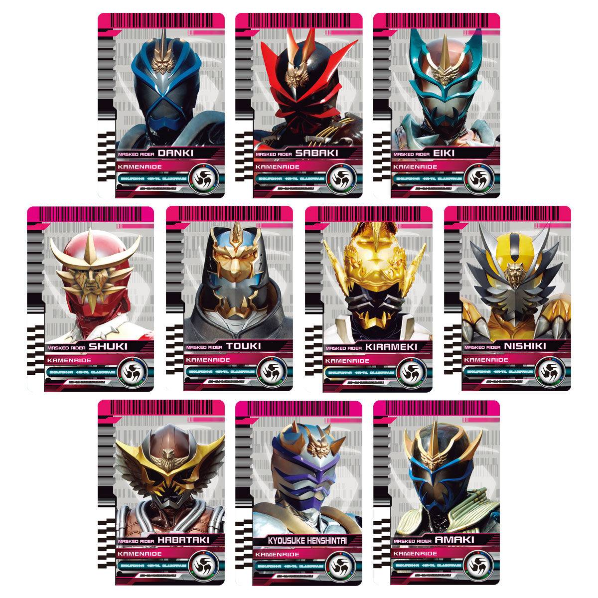 Complete Selection Modification CSM Rider Card Set Extra (Kamen Rider ...