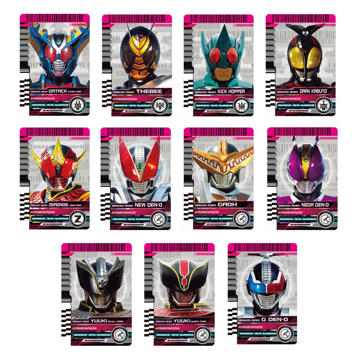 Complete Selection Modification CSM Rider Card Set Extra (Kamen Rider ...