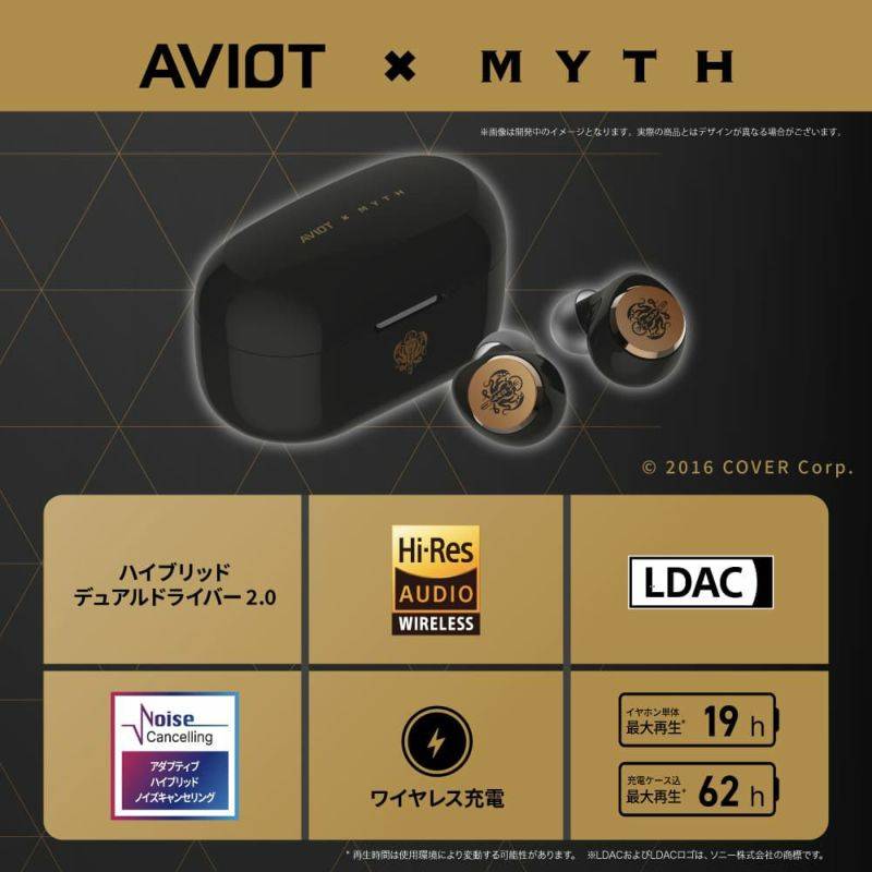 ホロライブ　Aviot x Myth 完全ワイヤレスイヤホン　ボイス有り　② ホロライブ Aviot x Myth コラボ 完全ワイヤレスイヤホン ホロライブ