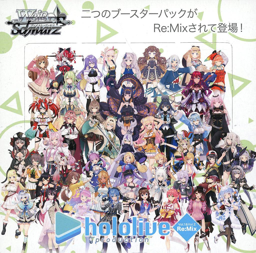 ヴァイスシュヴァルツ ホロライブ Vol.1&Vol.2 Re:Mix 2box ヴァイスシュヴァルツ ホロライブ Vol.1&Vol.2 Re:Mix BOX