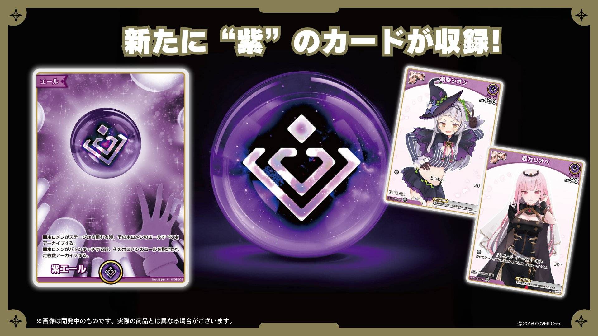 ホロライブ クインテットスペクトラム 2ボックス Official