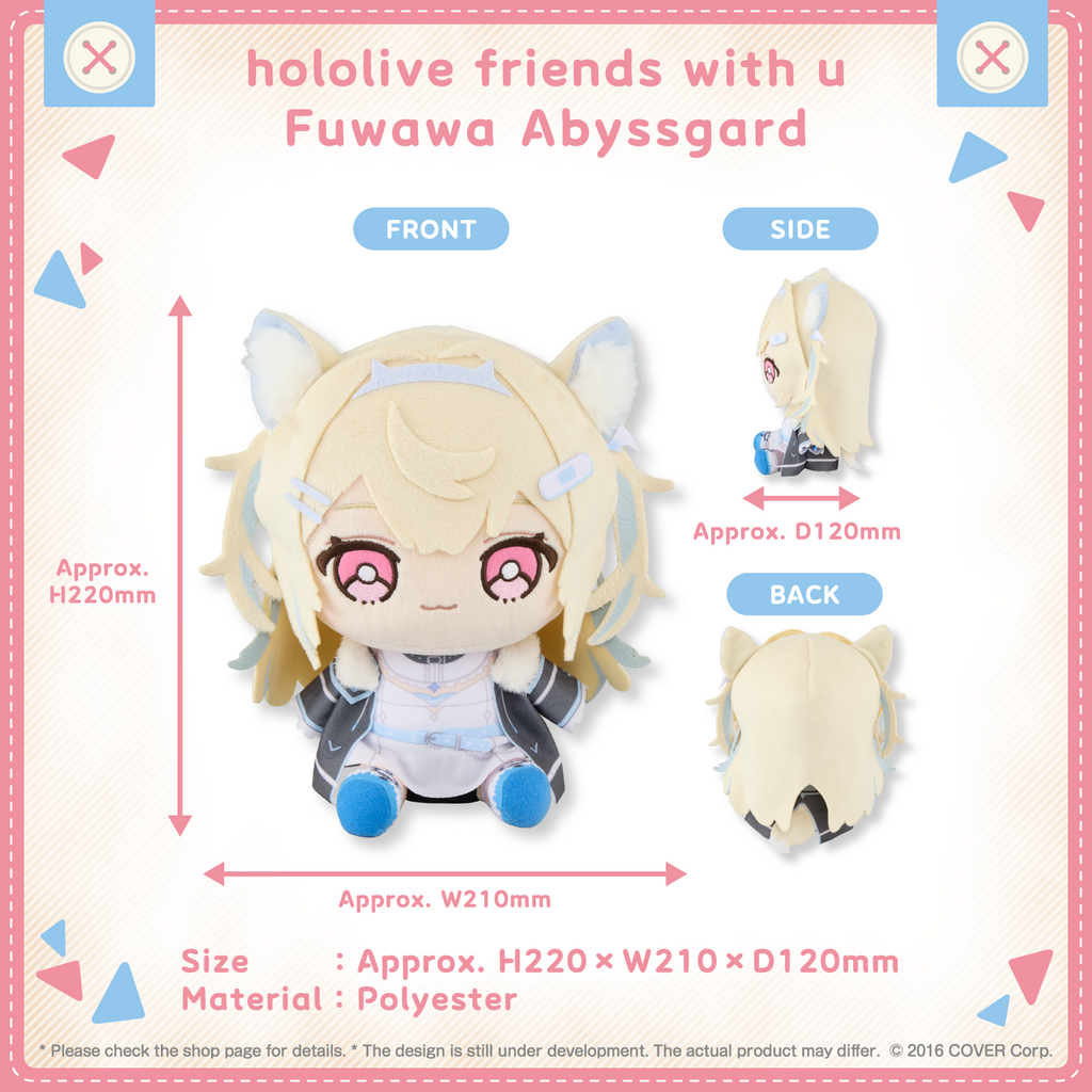 ホロライブ friends with u ぬいぐるみ Advent Hololive Friends With U Limited Plush Vol.16 Hololive Advent