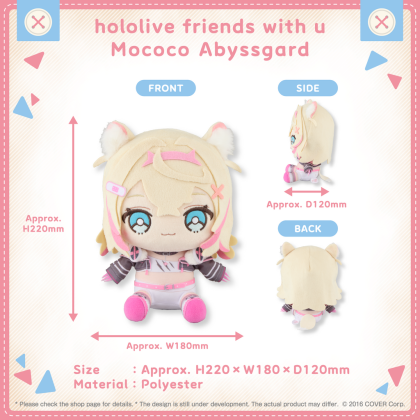 Hololive Friends With U Limited Plush Vol.16 Hololive Advent