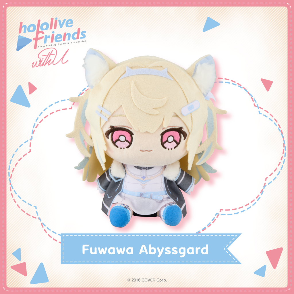 ホロライブ friends with u ぬいぐるみ Advent ホロライブ friends with u ぬいぐるみ Advent