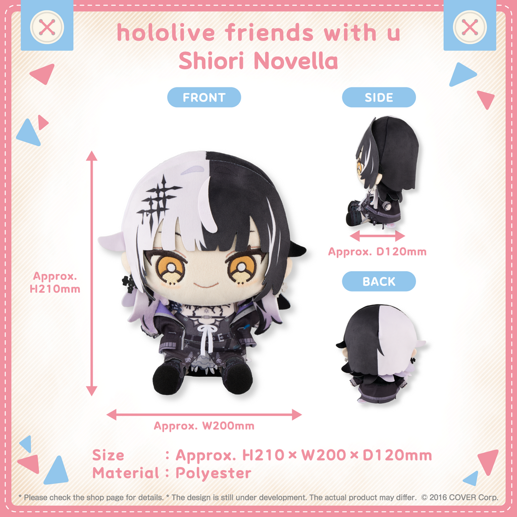 ホロライブ friends with u ぬいぐるみ Advent Hololive Friends With U Limited Plush Vol.16 Hololive Advent