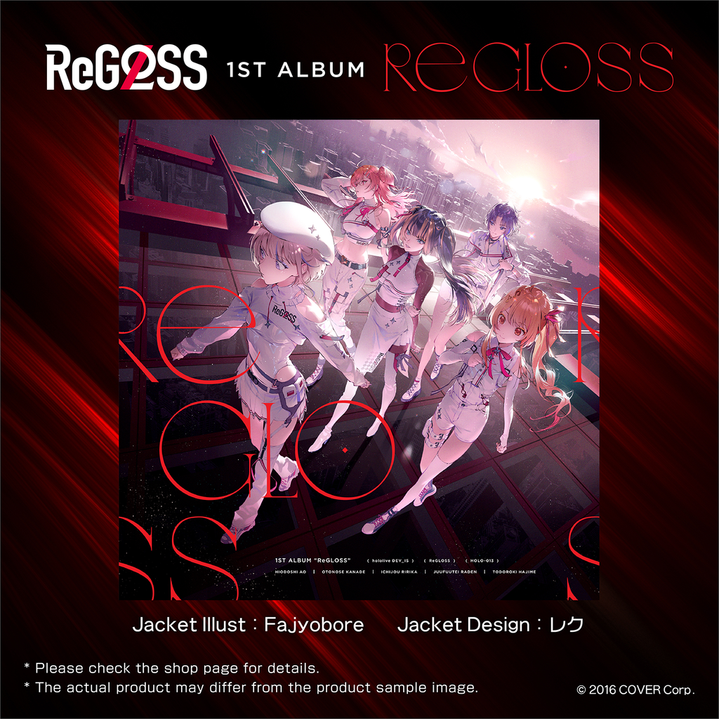 Hololive ReGLOSS 1st Album 