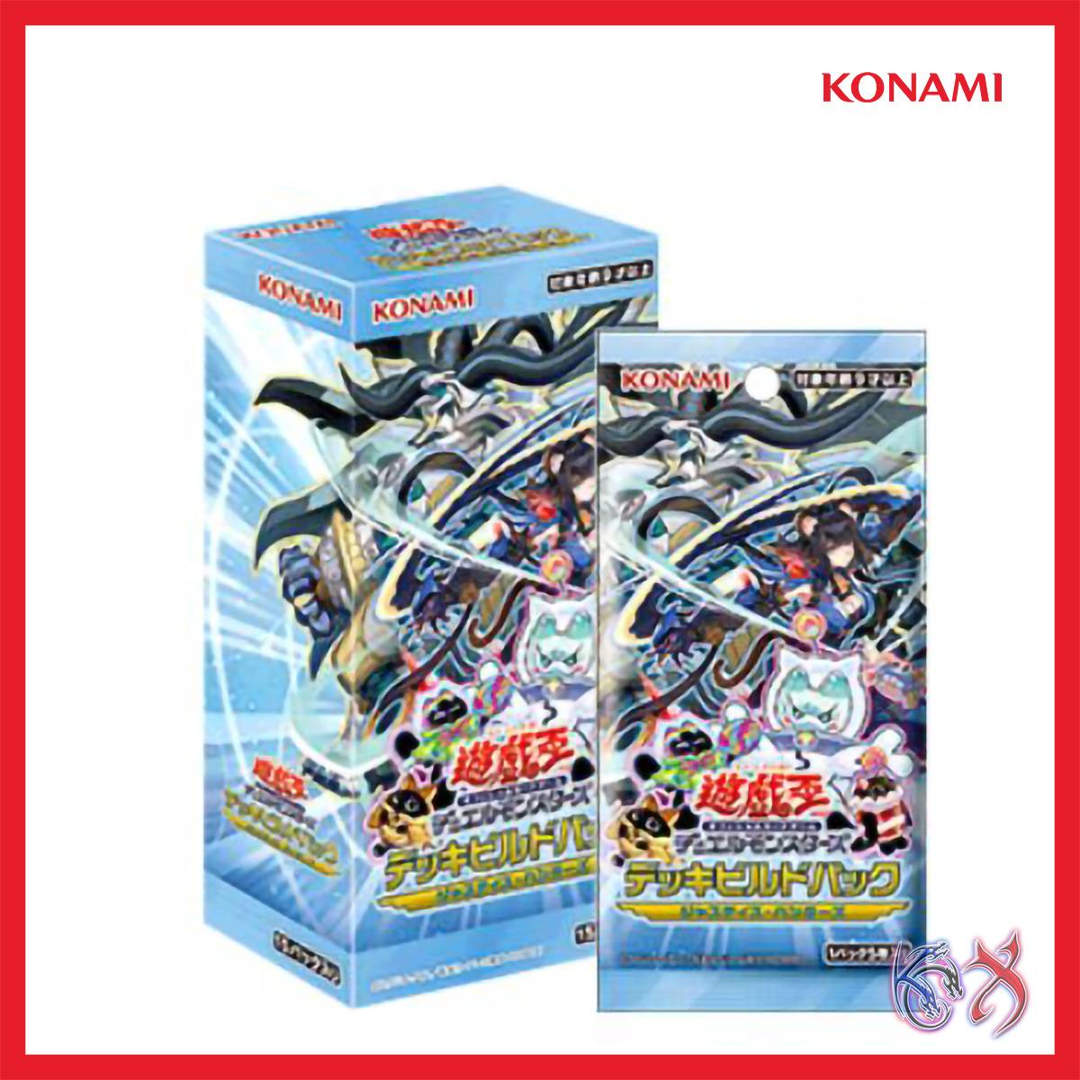 Yu-Gi-Oh! OCG Duel Monsters Deck Build Pack Justice Hunters