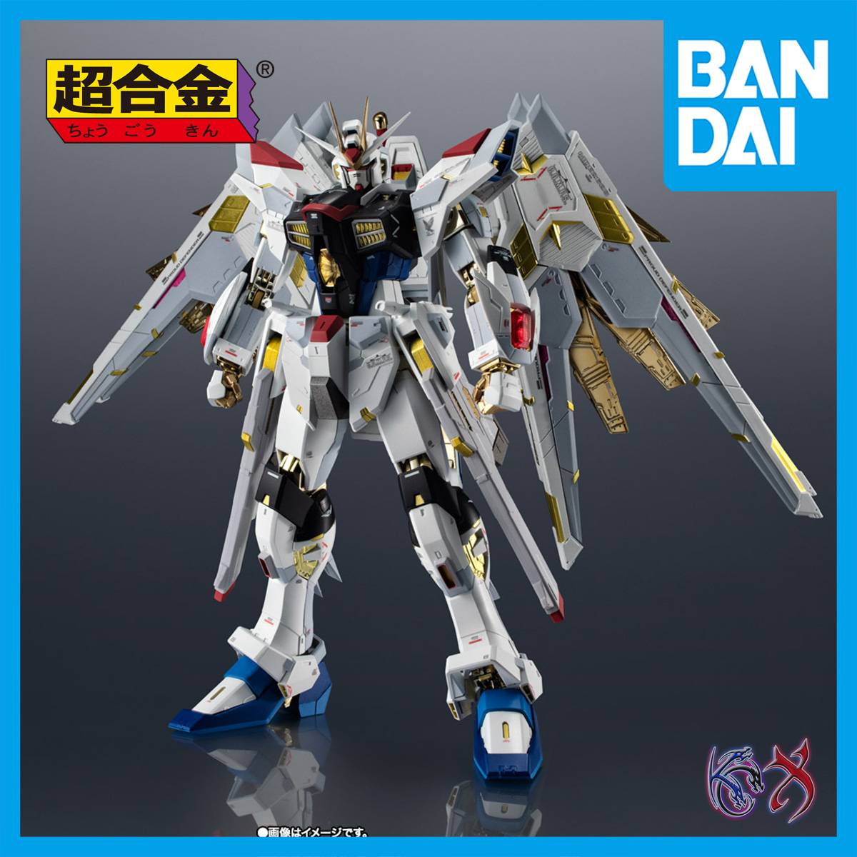 CHOGOKIN Mighty Strike FREEDOM GUNDAM | TAMASHII WEB