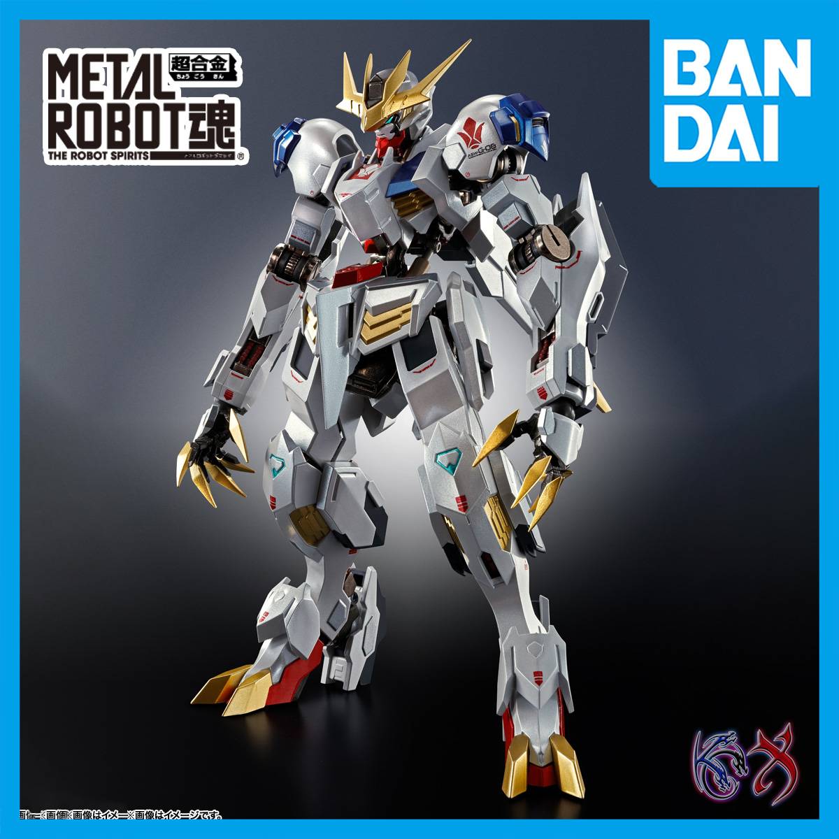 GUNDAM BARBATOS LUPUS REX 限定版 Bandai 5055451#33 Gundam Barbatos Lupus Rex Hg IBO 1/144 Model Kit