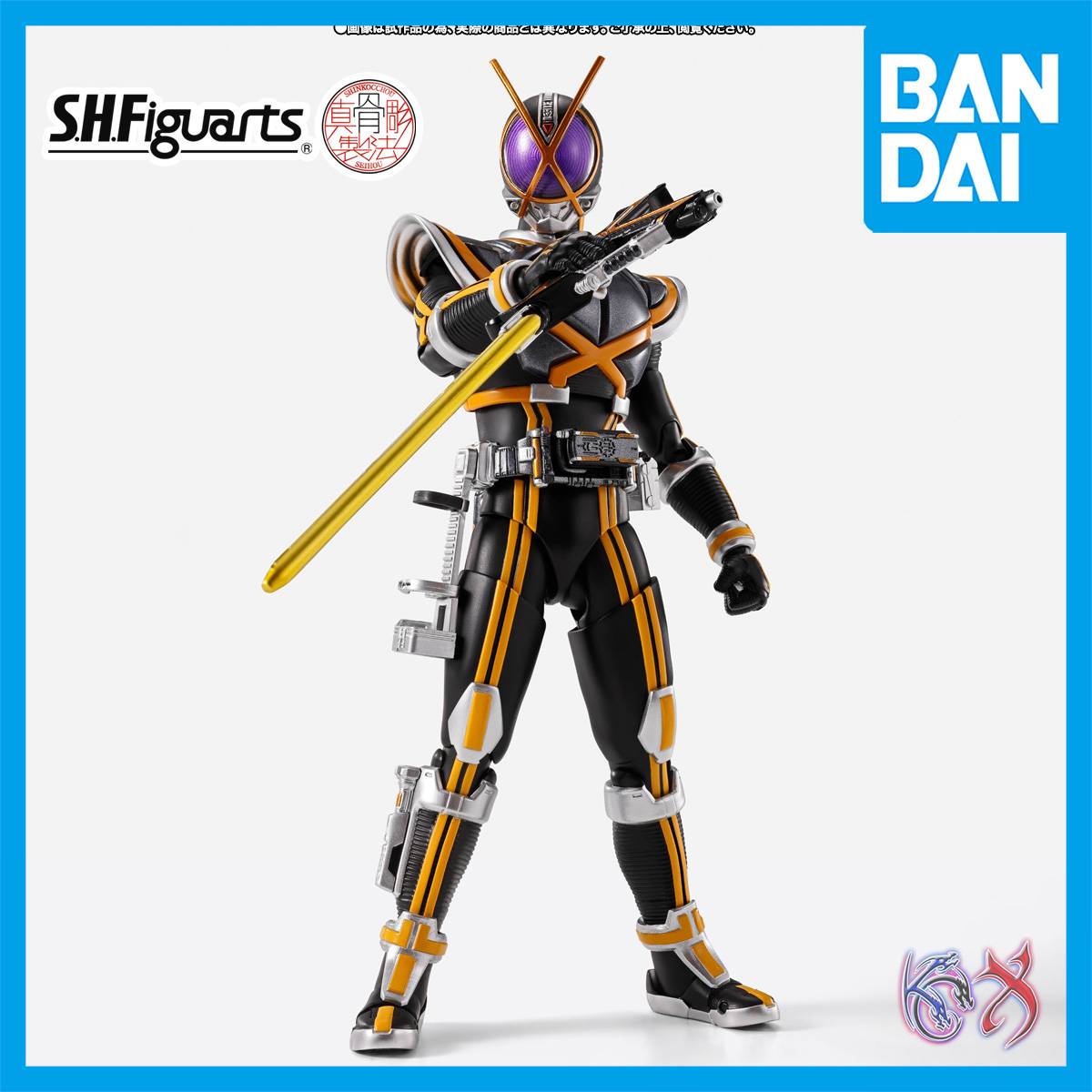 Balance Payment Only) S.h Figuarts SHF SKC Kamen Rider Kaixa 