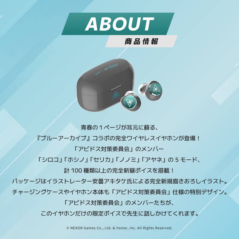 AVIOT x Blue Archive Collaboration Wireless Earbuds Limited Edition
