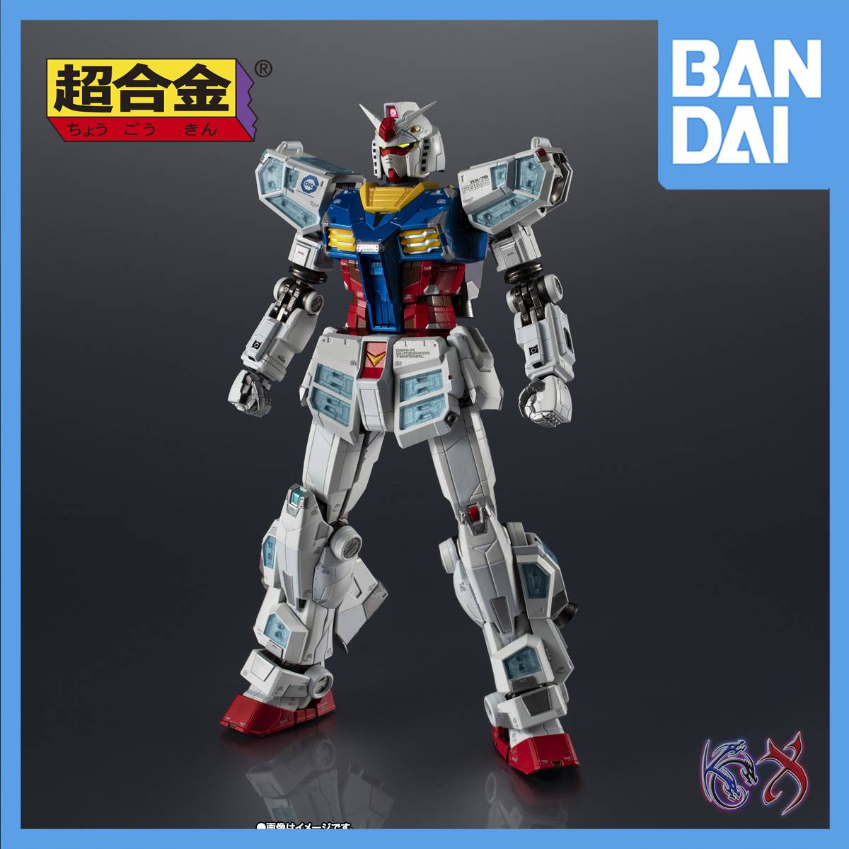 CHOGOKIN RX-78F00/E GUNDAM EXPO 2025 Limited