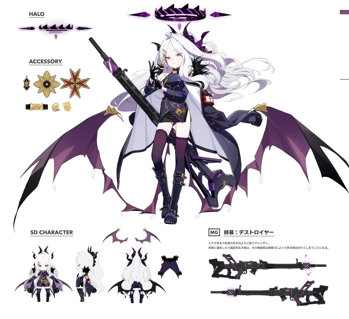 Blue Archive Official Art Works Vol.1 (Japan Ver)
