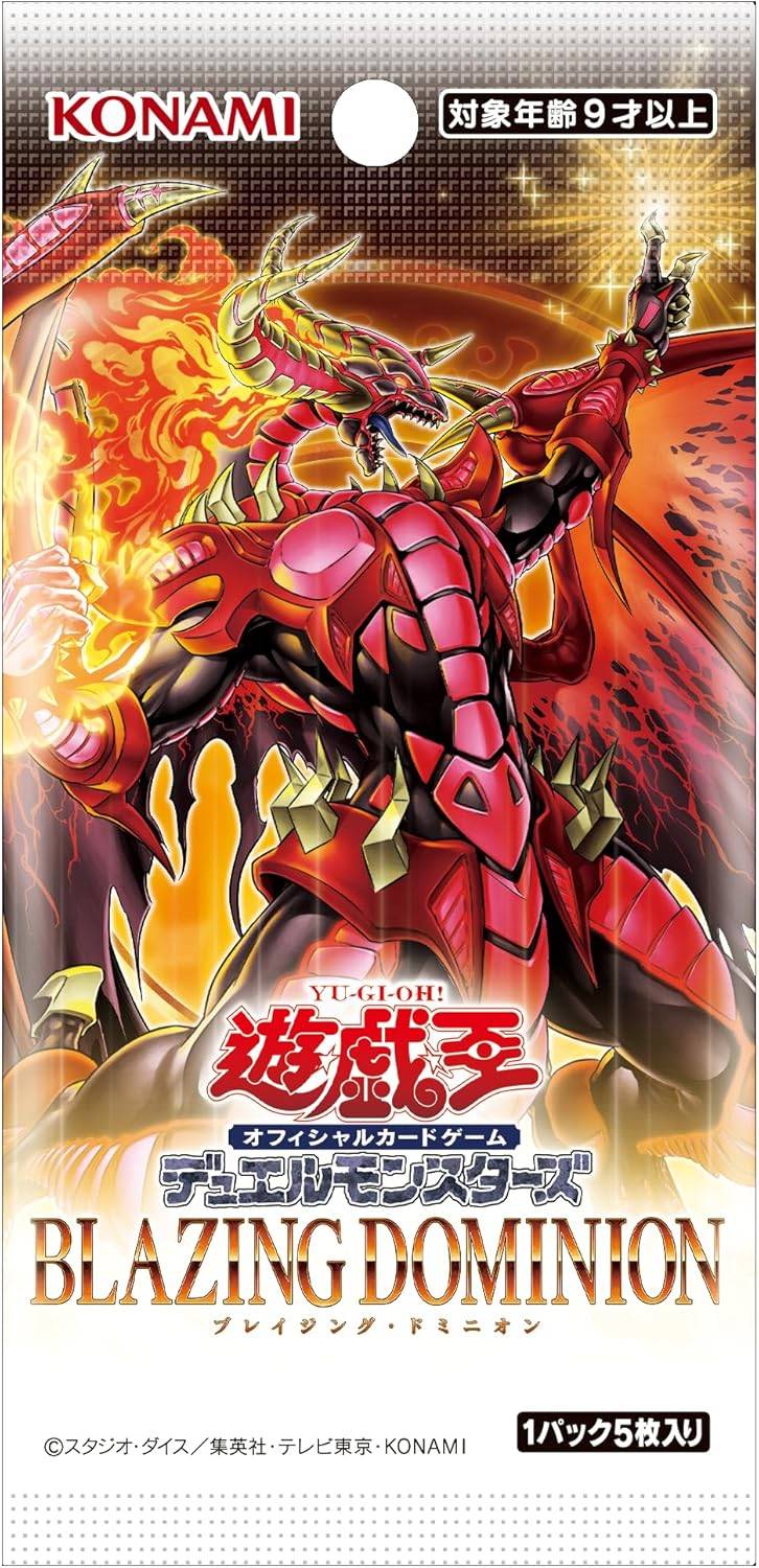 遊戯王 BLAZING DOMINION 未開封6BOX Yu-Gi-Oh! OCG Official Card Game Duel Monsters BLAZING DOMINION