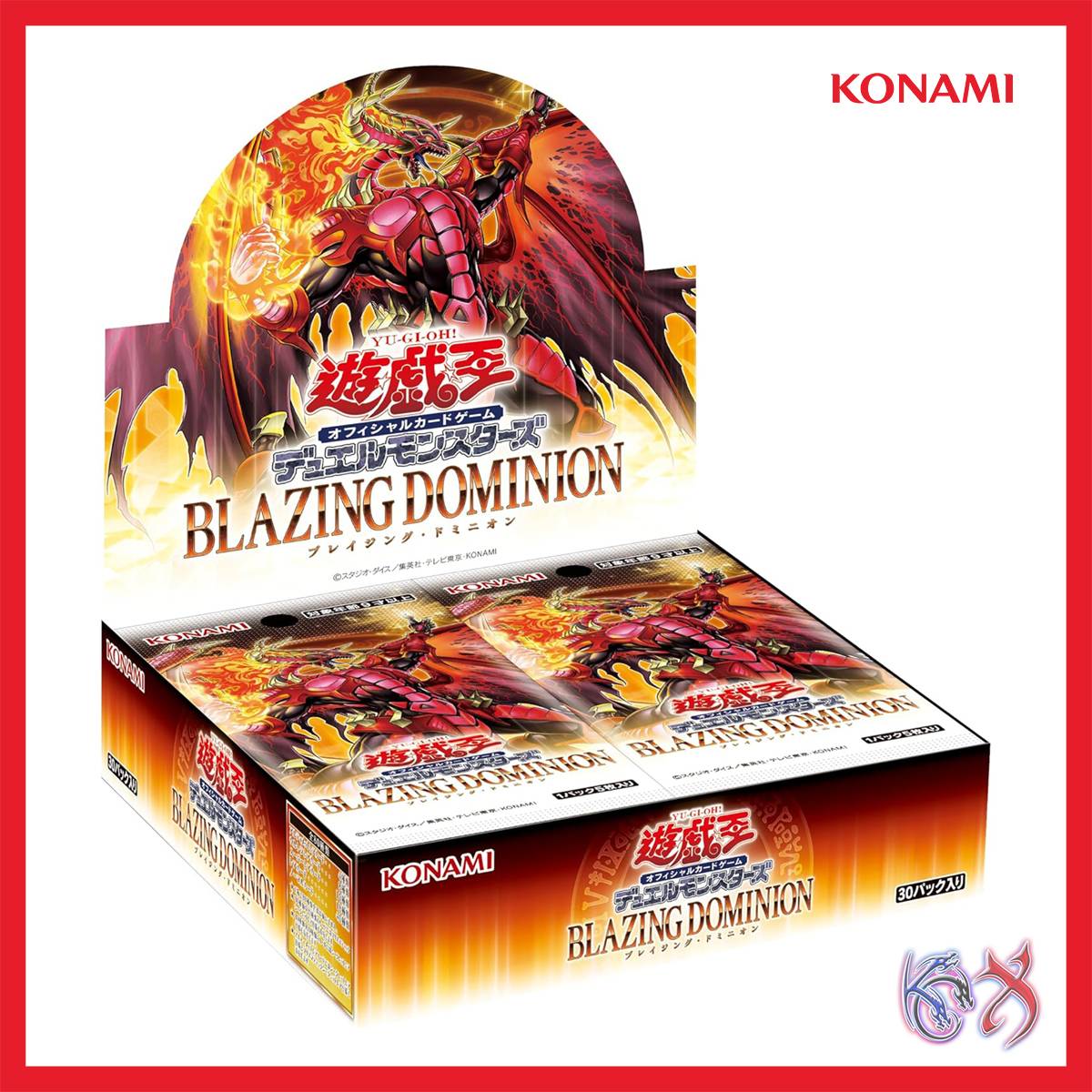 Yu-Gi-Oh! OCG Official Card Game Duel Monsters BLAZING DOMINION