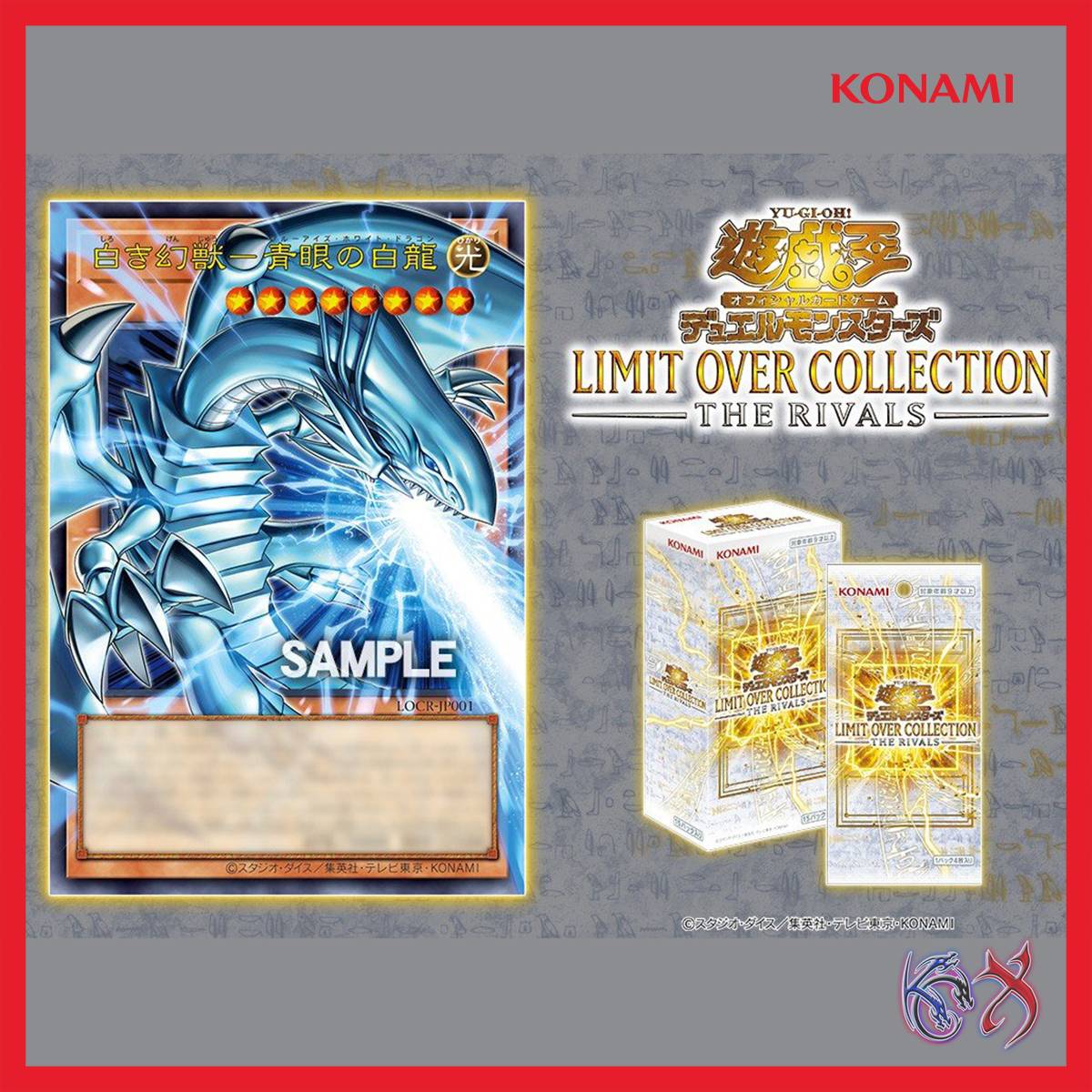Yu-Gi-Oh! OCG Official Card Game Duel Monsters LIMIT OVER