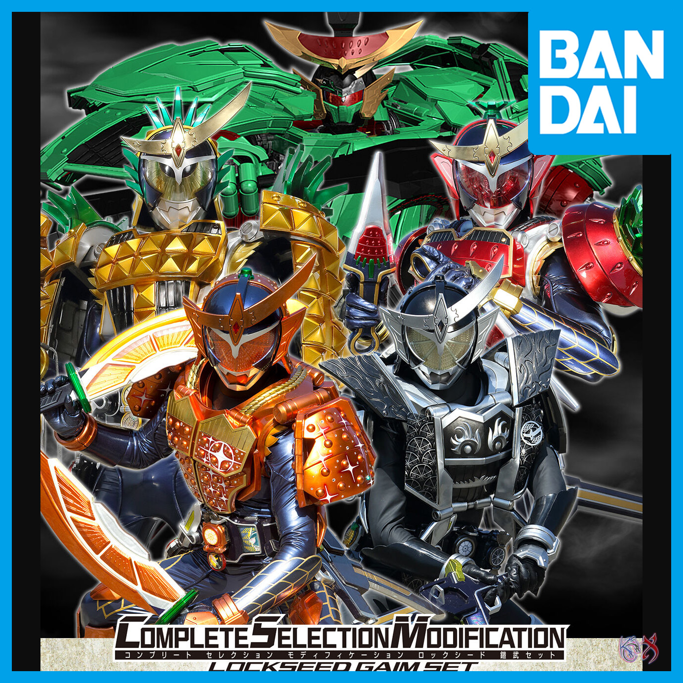 Complete Selection Modification CSM Lockseed Gaim Set (Kamen Rider Gaim)