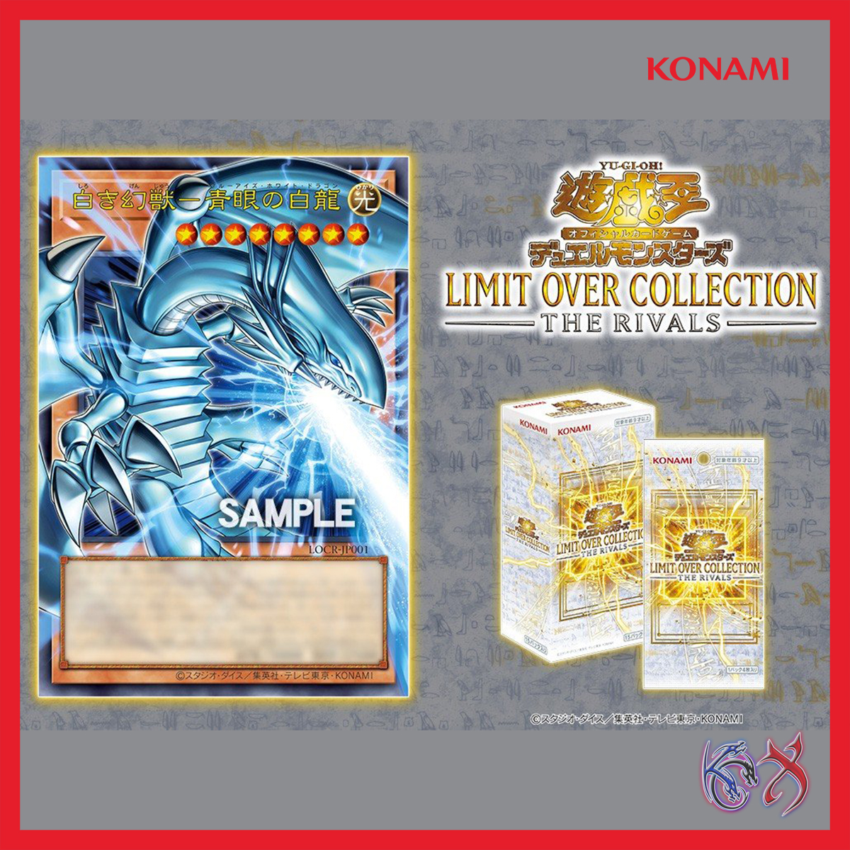 Yu-Gi-Oh! OCG Official Card Game Duel Monsters LIMIT OVER